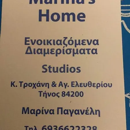 Marina's