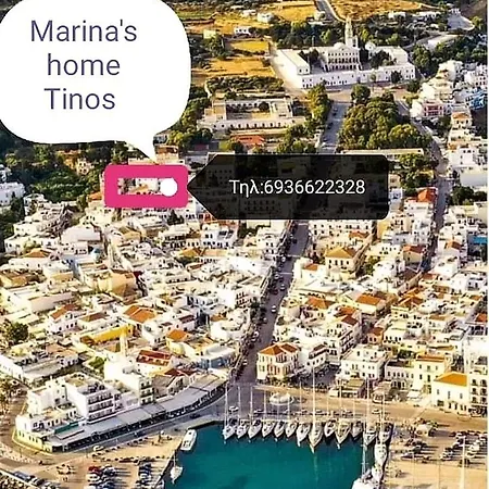 Marina's شقة Tínos